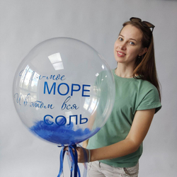 Баблс 24" 50 см  оригинал с перьями
