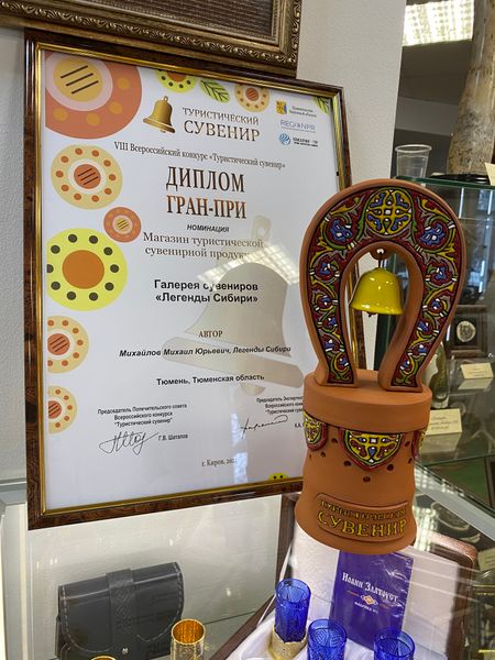Лучший магазин туристических сувениров России находится в Тюмени