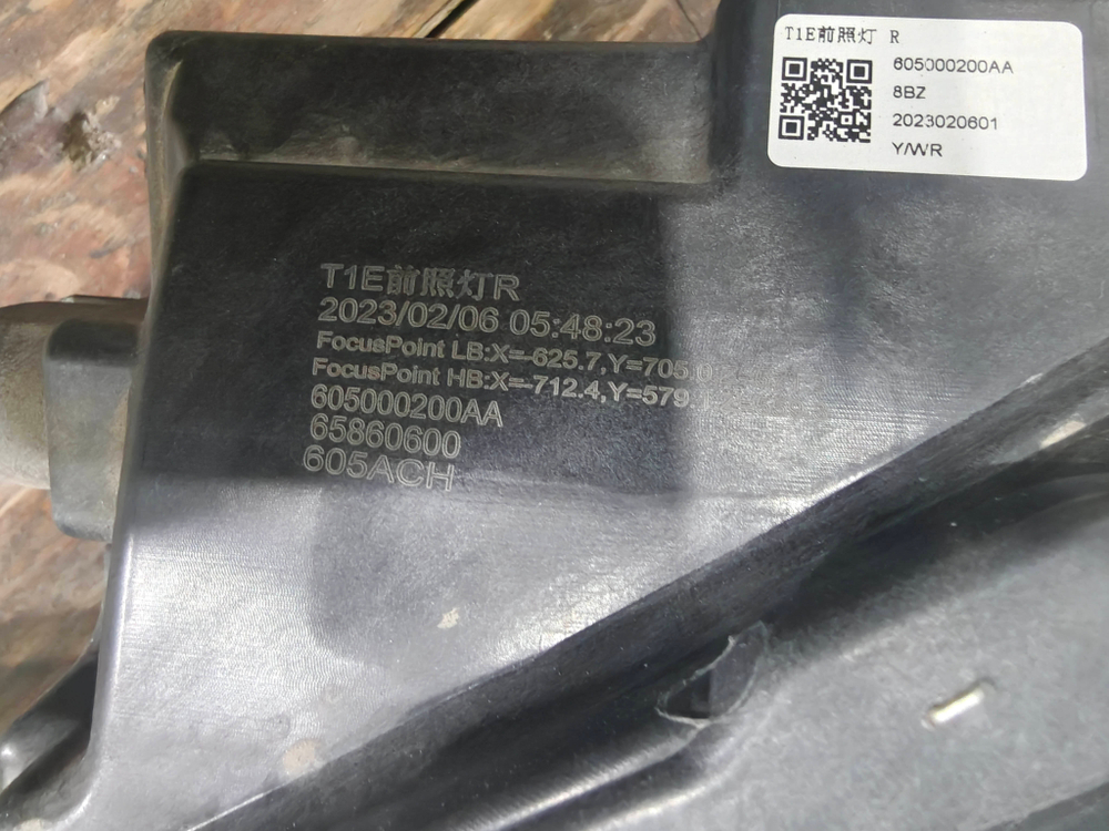 Фара правая LED Chery Tiggo 7 Pro 20-24 Б/У Оригинал 605000200AA