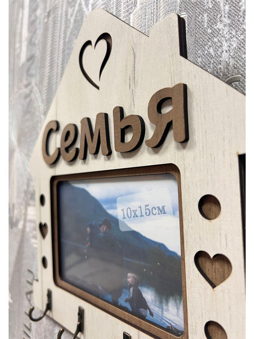 Ключница настенная "Семья"