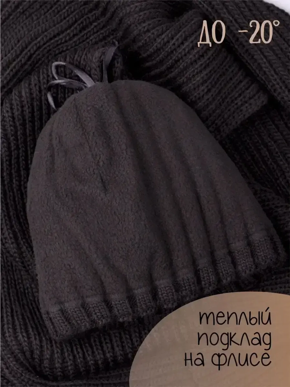 Шапка зимняя для девочки с помпоном и снуд