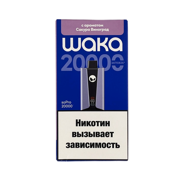 Купить Одноразовый Pod WAKA soPro - Сакура Виноград (20000 затяжек)
