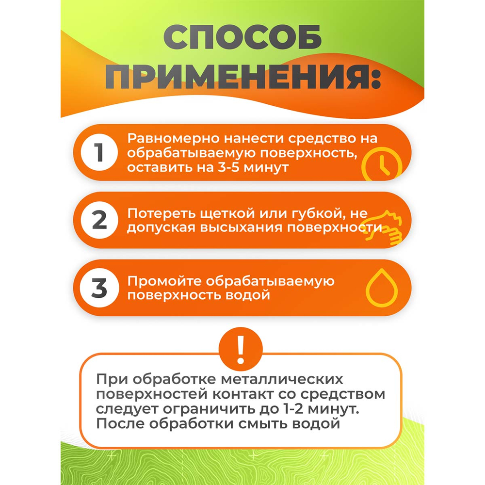 Средство моющее Vortex CleanBox Professional Breeze Rush высокоэффективный кислотный гель от ржавчины и известкового налета 5 л