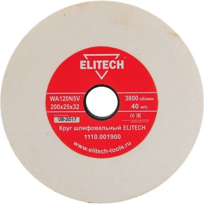 Круг шлифовальный ELITECH  200*25*32 (K120)