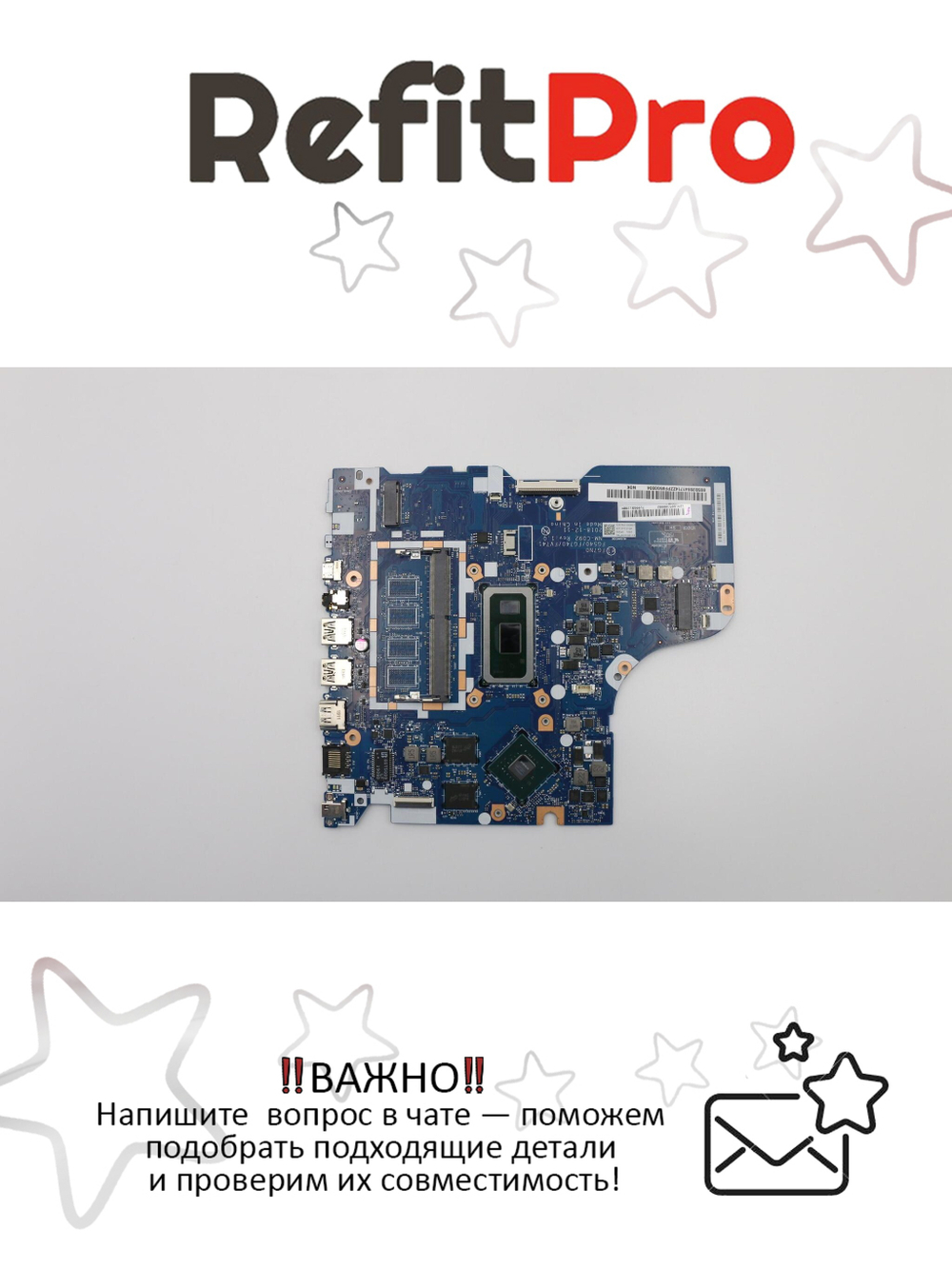 Материнская плата для ноутбука Lenovo L340-15IWL/L340-17IWL i7-8565U MX230 2G 0G NOK (5B20S41714), оригинал