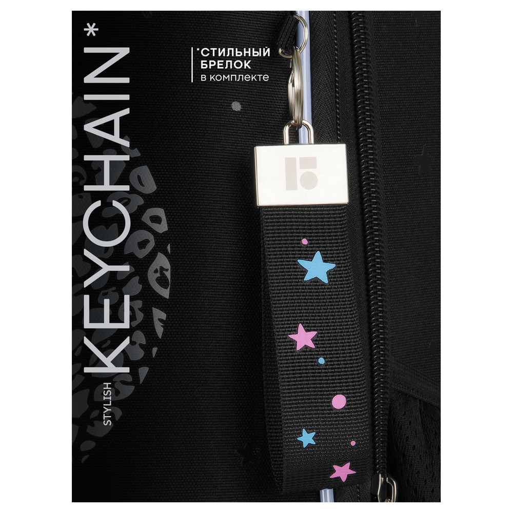 Ранец Berlingo Expert "Beauty" 37*28*16см, 2 отделения, 2 кармана, анатомическая спинка.