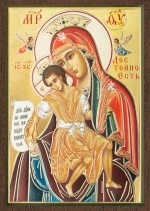 Икона БМ "Достойно есть" 6х9 на МДФ-6