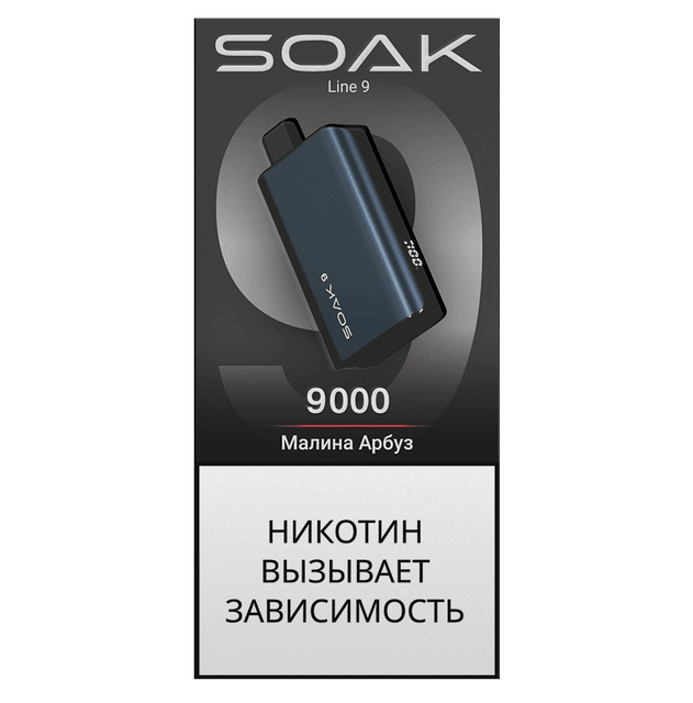 Одноразовый Pod Soak 9 dark blue - Raspberry Watermelon (9000 затяжек)