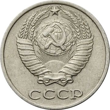 10 копеек 1983