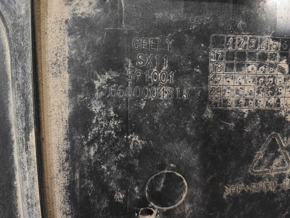 Защита двигателя Geely Coolray 19-нв Б/У Оригинал 5030028300