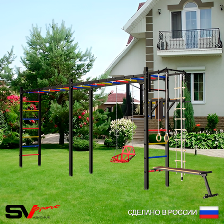 Уличная шведская стенка Sv Sport рукоход х 2 У54200 (Турник/Брусья/Скамья/Со спинкой/Канат/кольца/лестница)