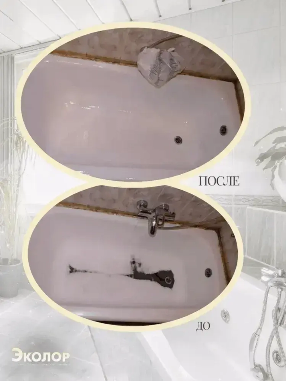 Жидкий акрил для ванны Finnacryl 1,2-1,7 м. 3,6 кг