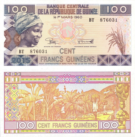 Гвинея 100 франков 2015 Сбор урожая бананов UNC