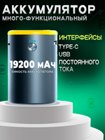 Автомобильный набор BAYU 5 в 1 автомойка, фонарь, насос автомобильный,powerbank, пылесос автомобильный