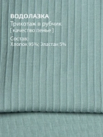 Водолазка для мальчика на осень школьная