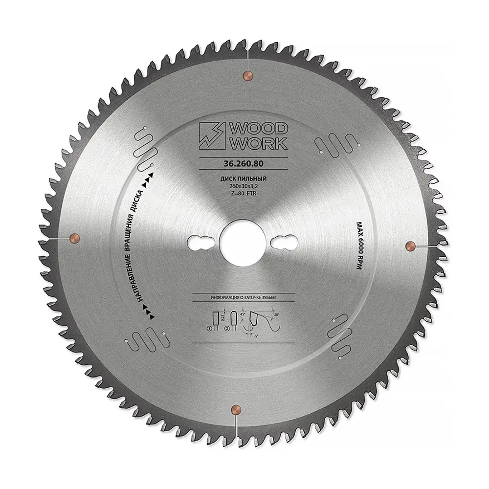 Диск пильный для алюминия 260х3.2х30Hх80T A=-5° Woodwork 36.260.80