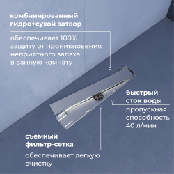 Душевой трап двухсторонний линейный, хром RGW SDR-22 (400)