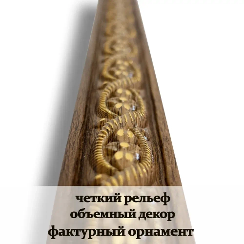 Багет интерьерный 2 шт. декоративный профиль 30*14*1200 "Флоренция" (ПИ30Ф)