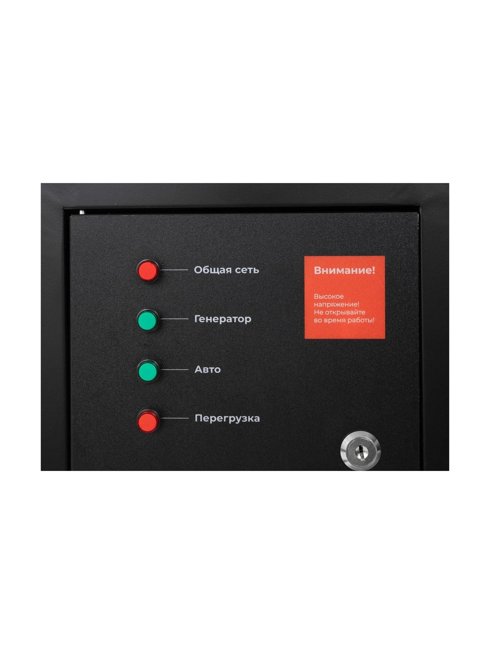 Блок автоматики Gigant GATS-50230