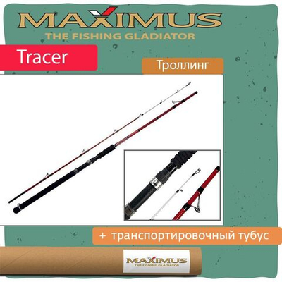 Удилище троллинговое (для троллинга) Maximus TRACER