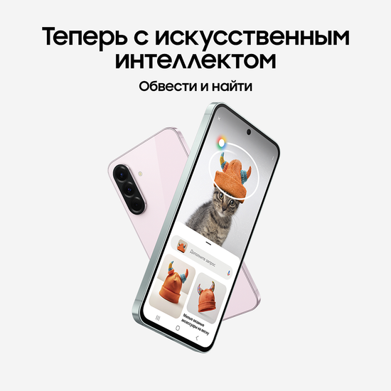 Смартфон Samsung Galaxy A56 256Гб Розовый