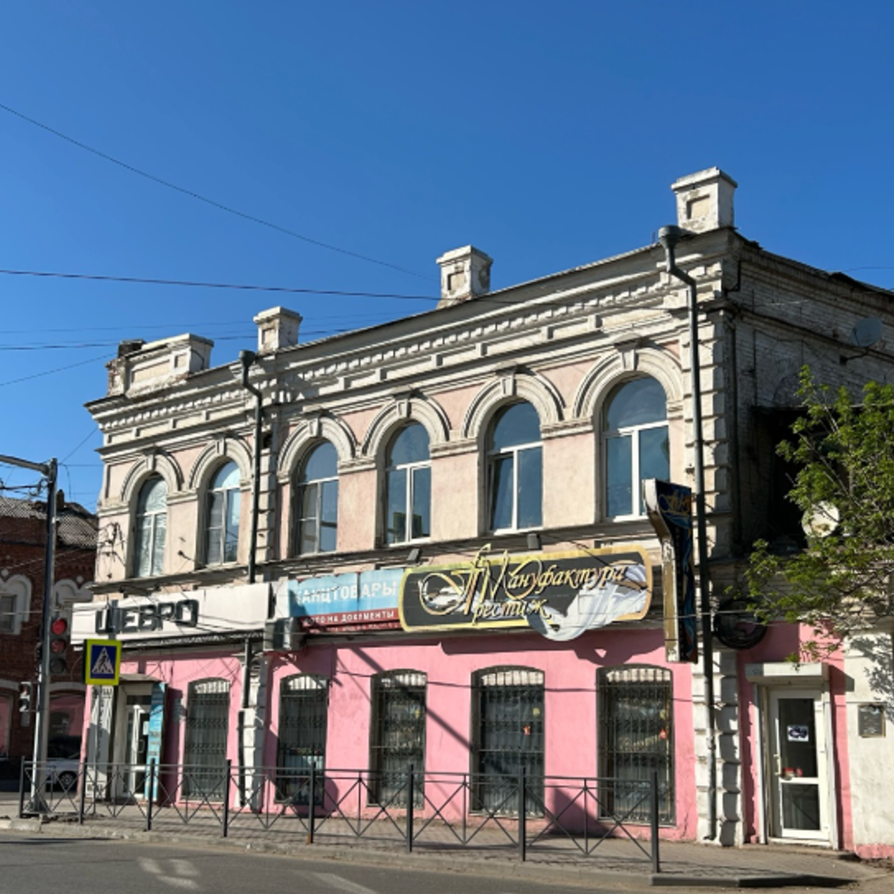 Покупай с нами!