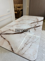 Кухонный стол "Тор", капучино