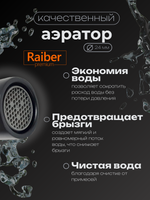 Смеситель для кухни Raiber Premium, Graceful RPB-012, матовый черный