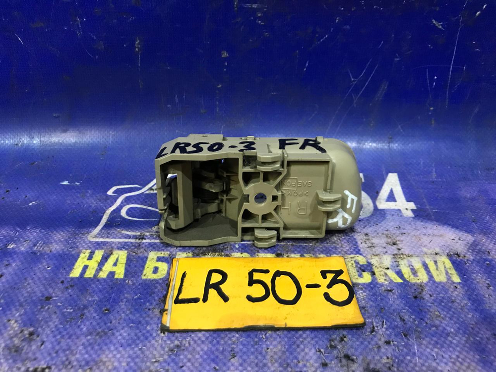 Ручка двери передней правой салонная NISSAN TERRANO 1999