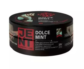 JENT 25гр.