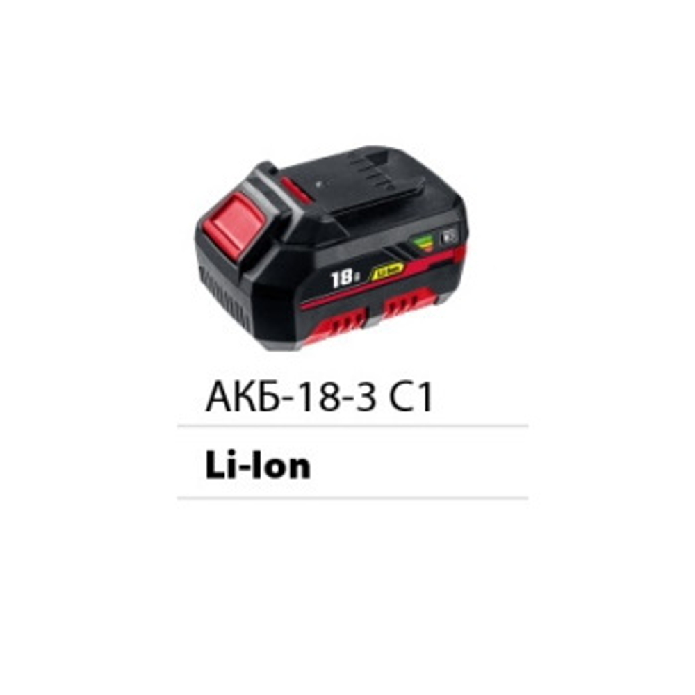 Аккумуляторная батарея 18 В, Li-Ion, 3.0 Ач, ЗУБР АКБ-18-3 С1