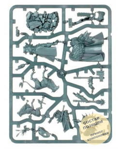 Lord-Imperatant with Gryph-hound