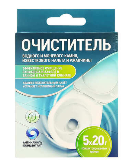 Очиститель "Антинакипь" для удаления налета и ржавчины 5*20г. ЛюбоДело