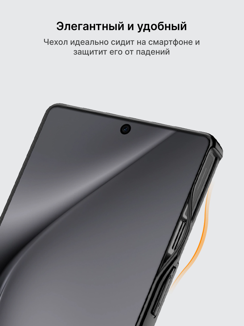 Чехол с Магсейф для Nubia Red Magic 11 Pro прозрачный матовый с черным бортом WLONS