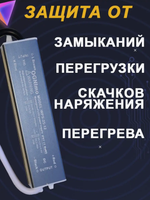 Блок питания наружный 220В / 12В / 25W / IP67
