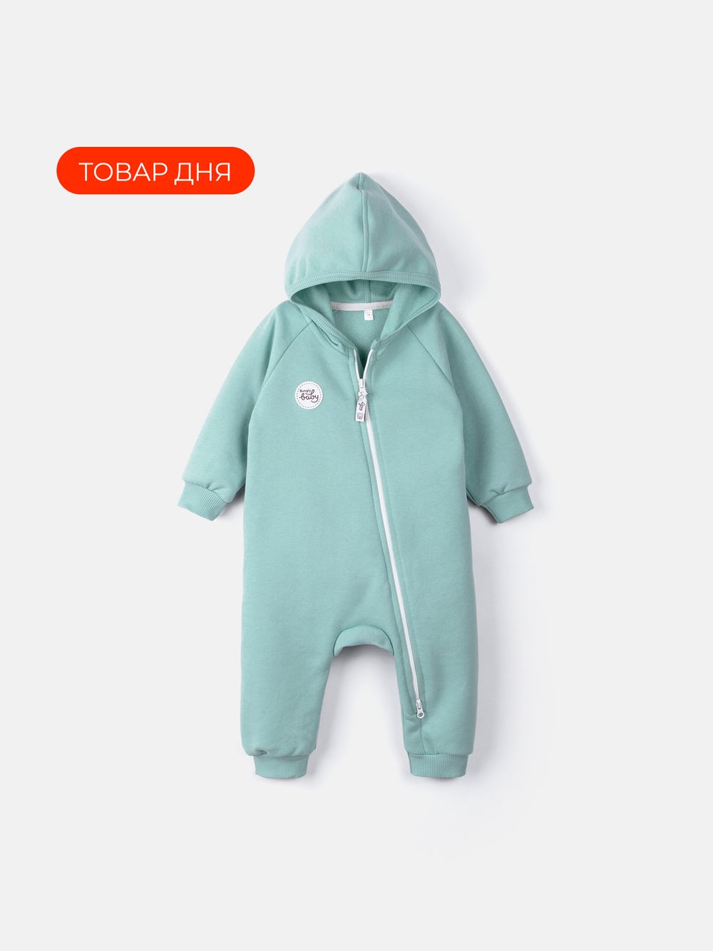 предметное