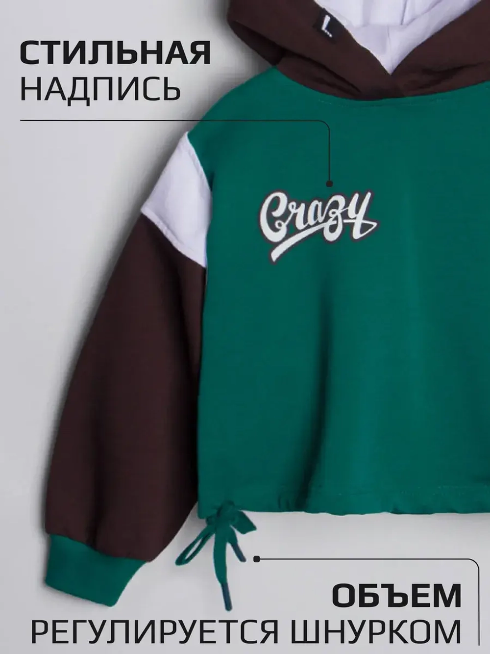 Спортивный костюм для девочки в школу