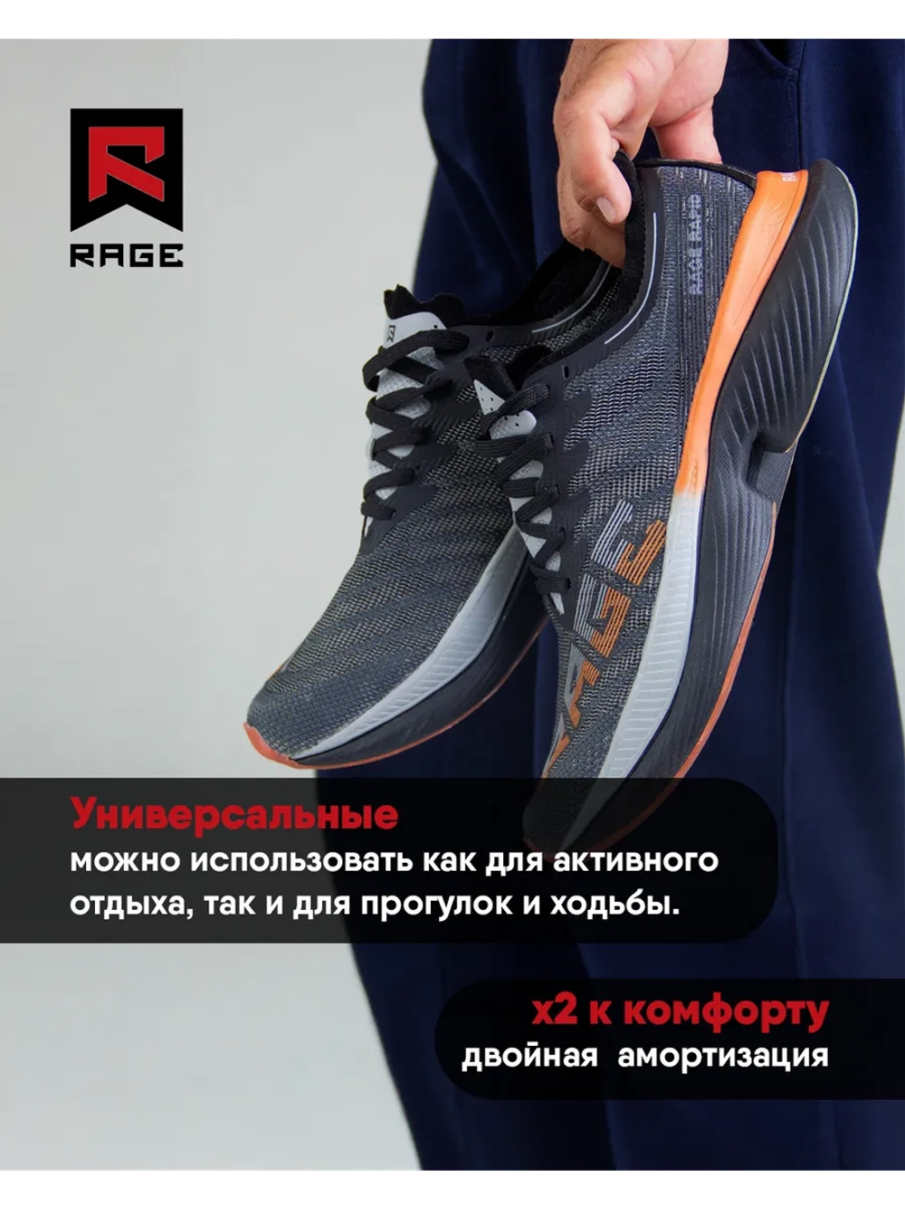 Беговые сетчатые дышащие кроссовки