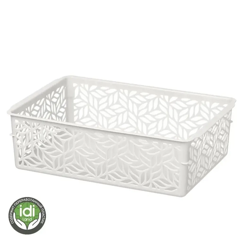 Корзина для хранения универсальная «Linden» светло-серый 2л, 23*16*7 см