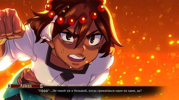 PS4 Indivisible (Новый, Русские субтитры, CUSA-06674)