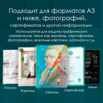 Ламинатор DELI  формат A3  (300 мм/мин)