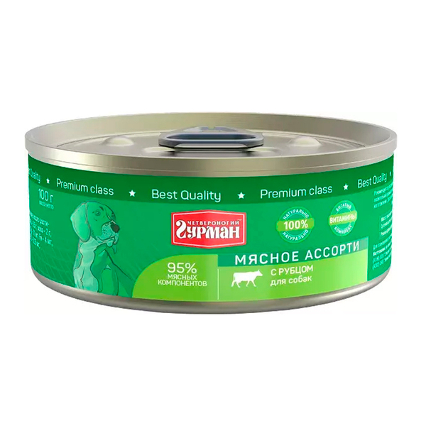 Мясное ассорти ИЗ РУБЦА для собак 100 г влажный корм Четвероногий Гурман