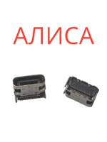 Системный разъем (зарядки) для Яндекс.Станция Мини (MC-371) (Type-C)