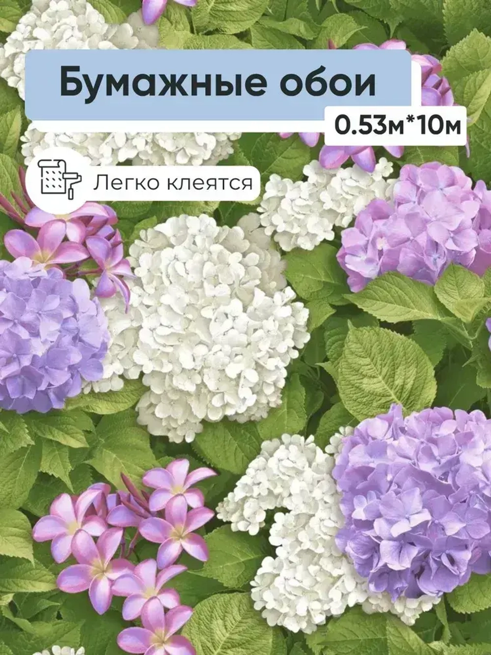 Обои бумажные Брянские обои Матильда 1 0.53*10м