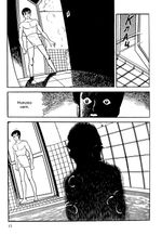 Манга Ее Франкенштейн