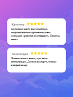 Книжки-картинки. Самая сонная книжка