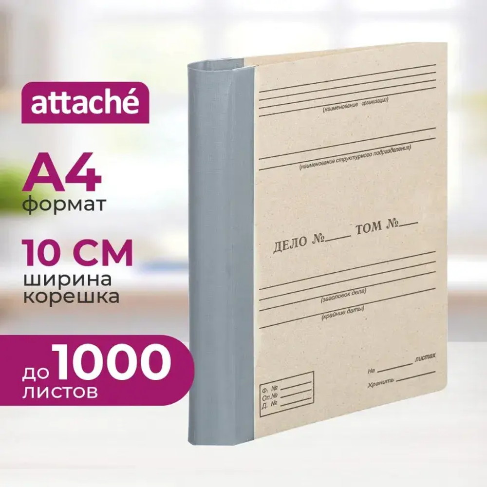 Архивные папки с завязками""