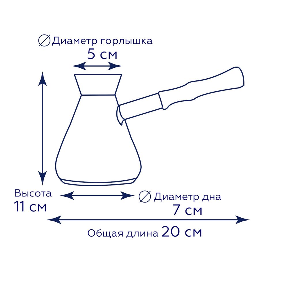 Турка Gipfel Morocco 52685 300 мл