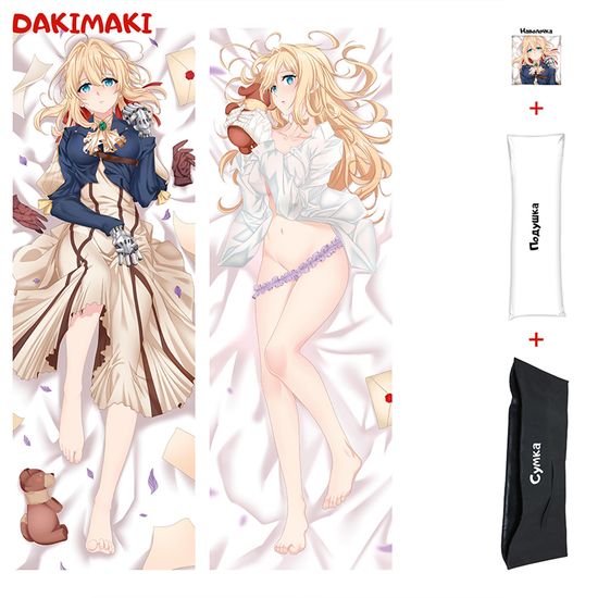 Дакимакура Вайолет Эвергарден арт. 0708