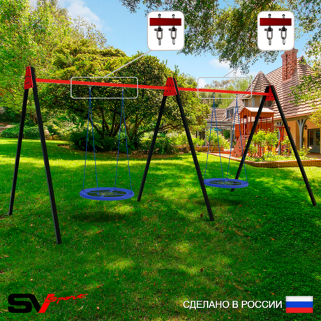 Уличные качели Sv Sport Maxi х 2 УК311.2В2 (6.0м/Гнездо Оксф. 100см 2шт/Подвесы на втулке 2к)